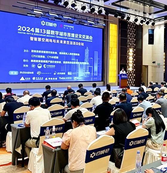 【凝心聚力启新程 砥砺前行谱新篇】—西安市安防协会第五届一次会员大会纪要
